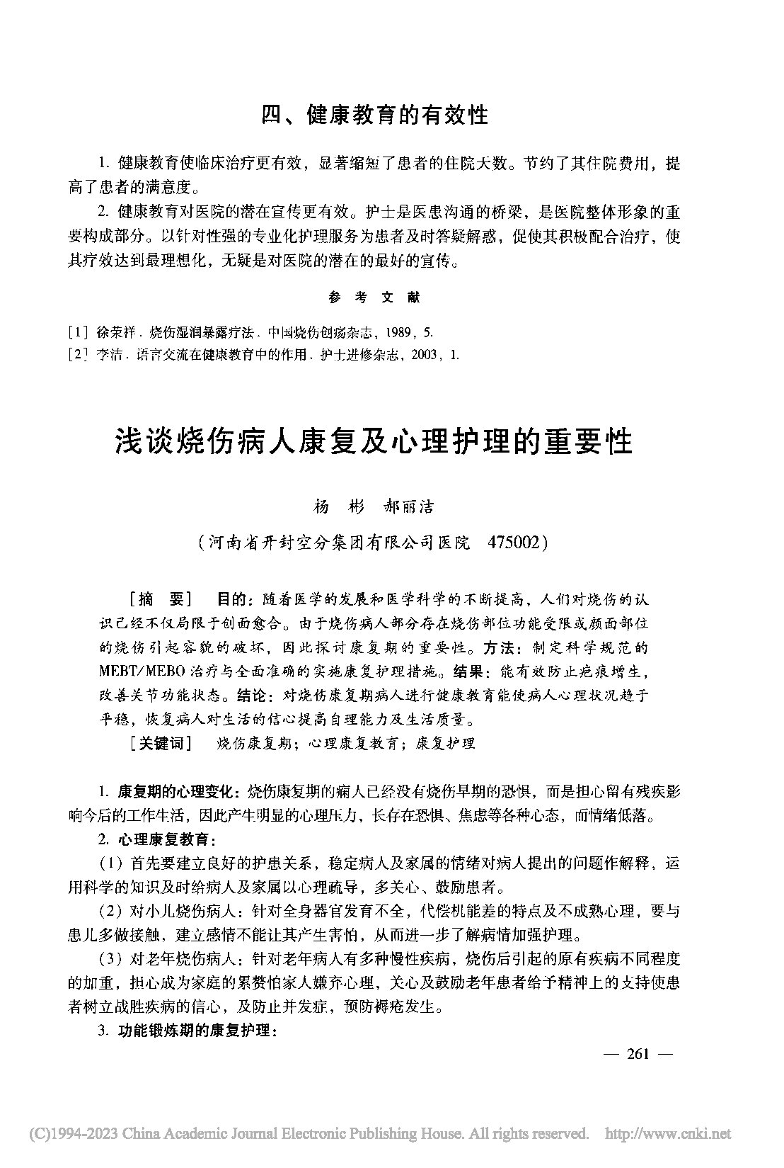 Page 1
